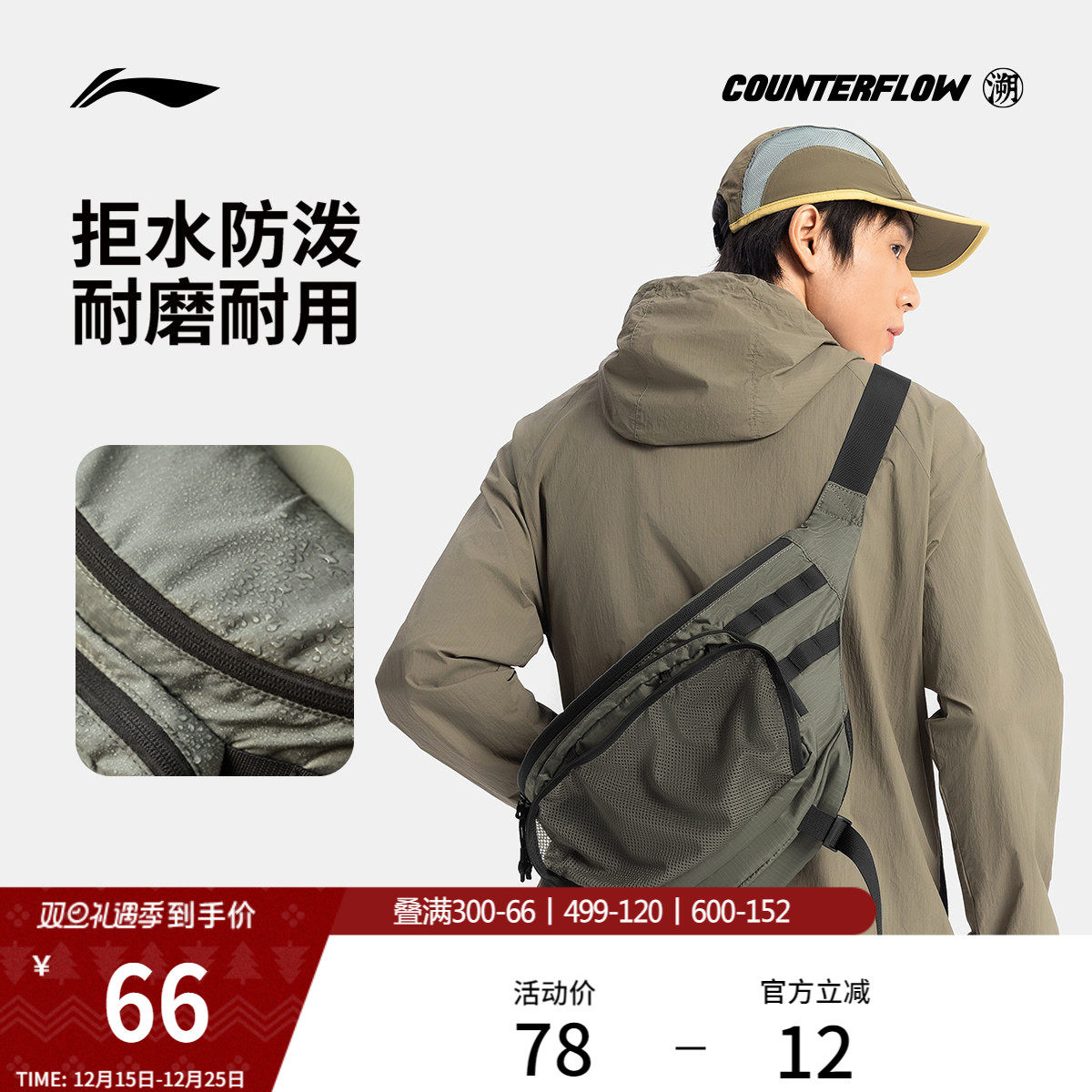 李宁户外CF溯丨腰包男女户外时尚潮流简约百搭运动休闲包男女士