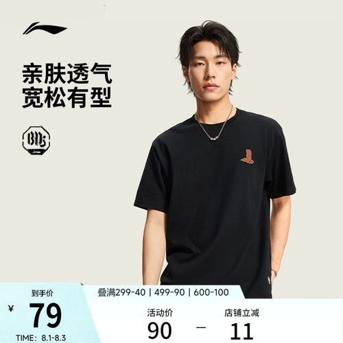 李宁宽松圆领男印花短袖文化衫