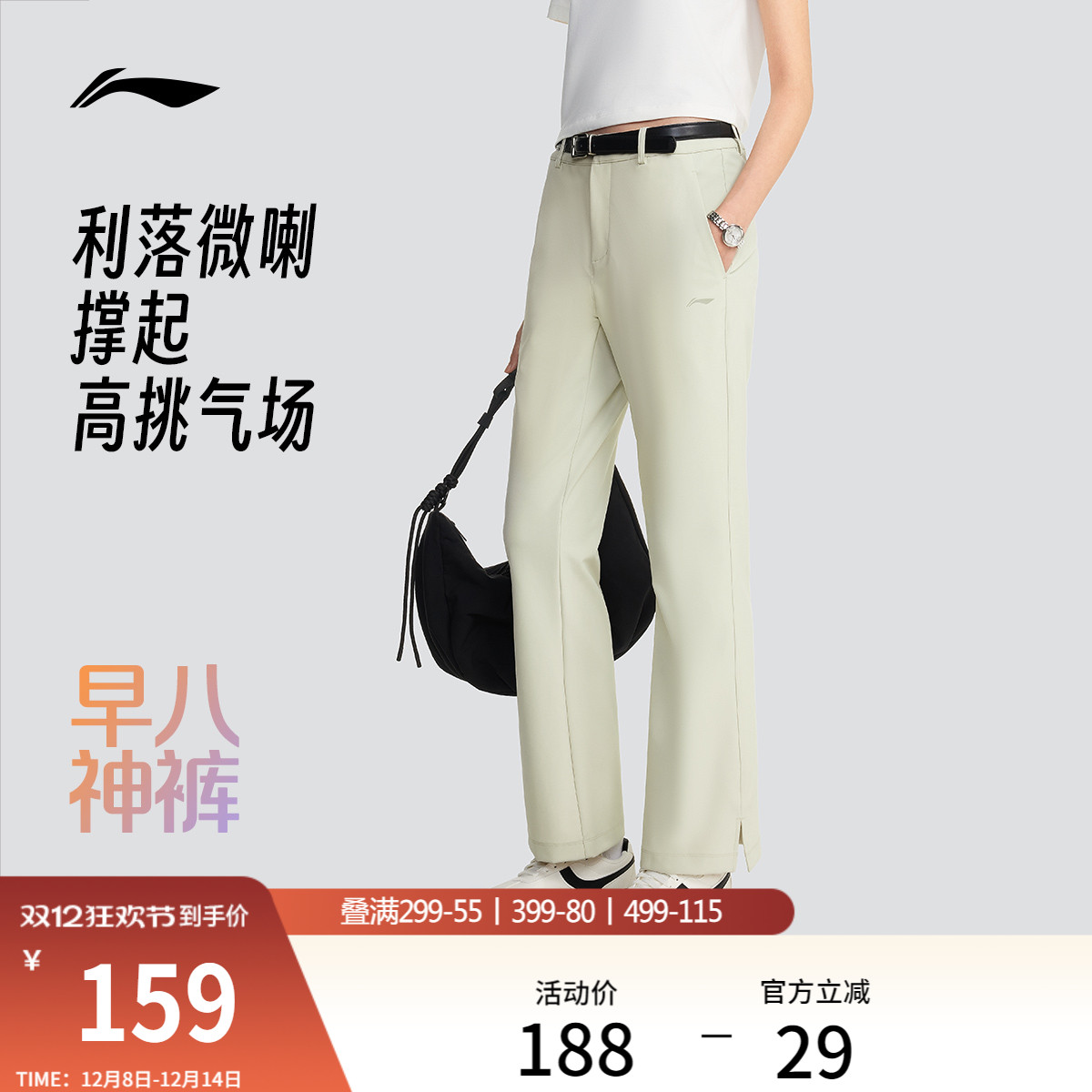 李宁凉爽女运动长裤运动裤