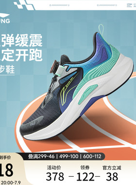 李宁童鞋鲲鹏3 SHIELD跑步鞋男女大童2026新款圆头反光低帮童鞋