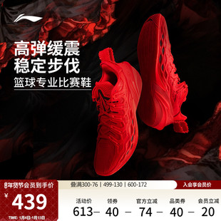 李宁BUCKETS丨篮球鞋低帮男新款轻量实战缓震防滑耐磨专业运动鞋