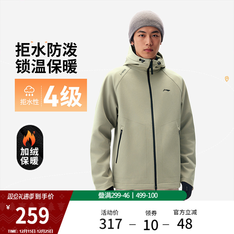 李宁连帽男运动风衣运动服