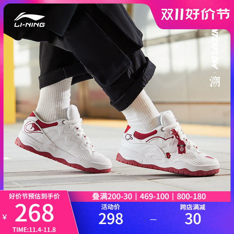 李宁CF溯|the one系列休闲鞋女鞋板鞋经典时尚滑板鞋低帮运动鞋属于什么档次？