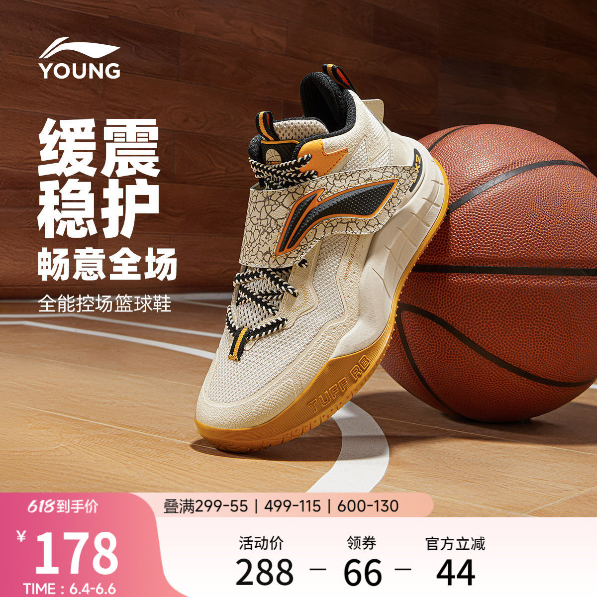 李宁童鞋疆域V3篮球鞋男大童2026新款耐磨防滑圆头青少年中帮童鞋