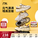 老爹鞋 新款 女厚底板鞋 休閑鞋 增高2025面包鞋 秋季 李寧奶酪3運動鞋