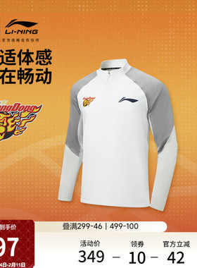 李宁25-26赛季CBA广东宏远长袖T恤男士新款保暖冬季针织运动服