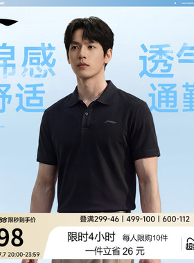 李宁POLO衫男商务短袖夏季男装翻领上衣透气T恤纯棉半袖运动服男