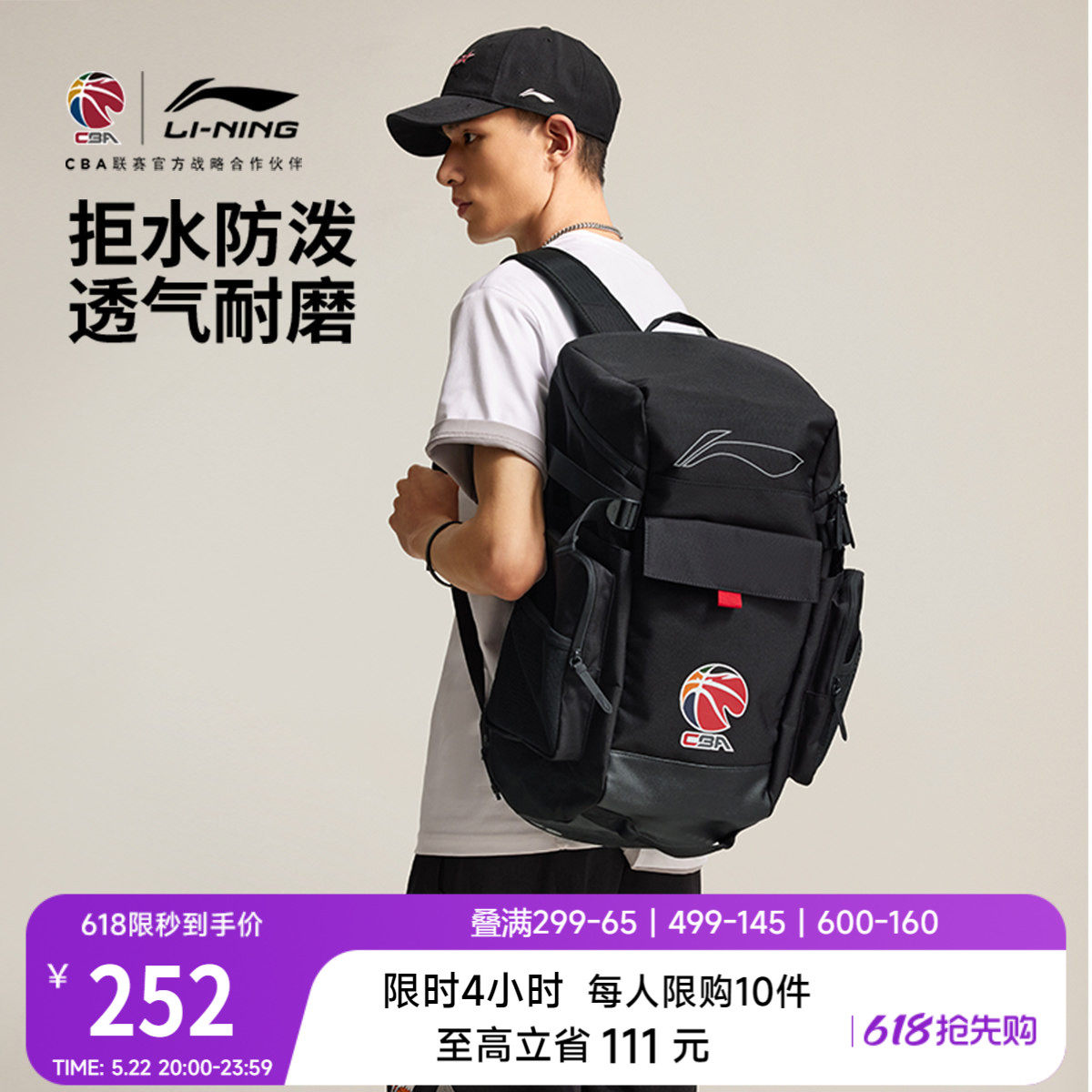 李宁CBA篮球系列双肩包男女士2026新款防泼水背包书包反光运动
