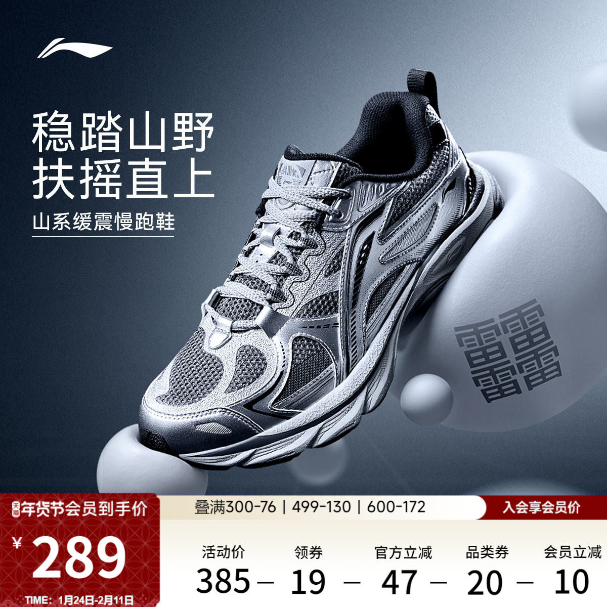 李宁扶摇boom丨䨻缓震跑步鞋男鞋新款山系潮流百搭休闲慢跑运动鞋