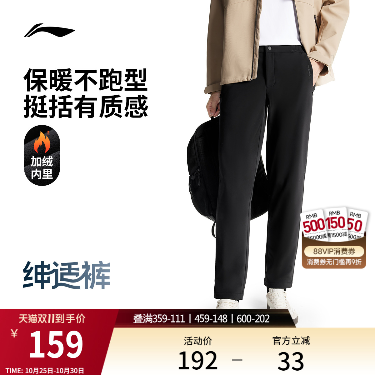 李宁男官方正品运动长裤运动裤