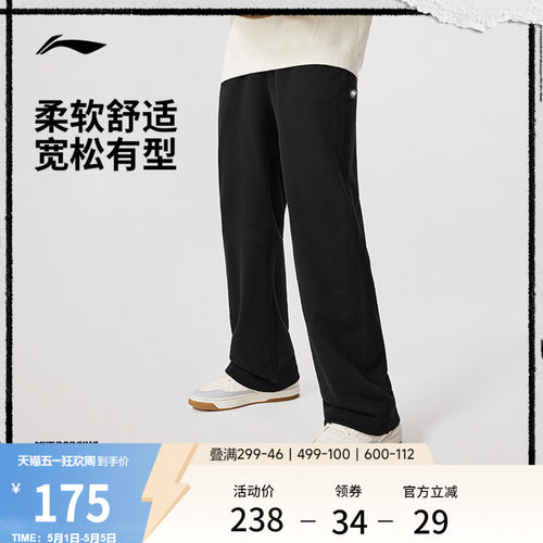 李宁男官方正品卫裤运动裤
