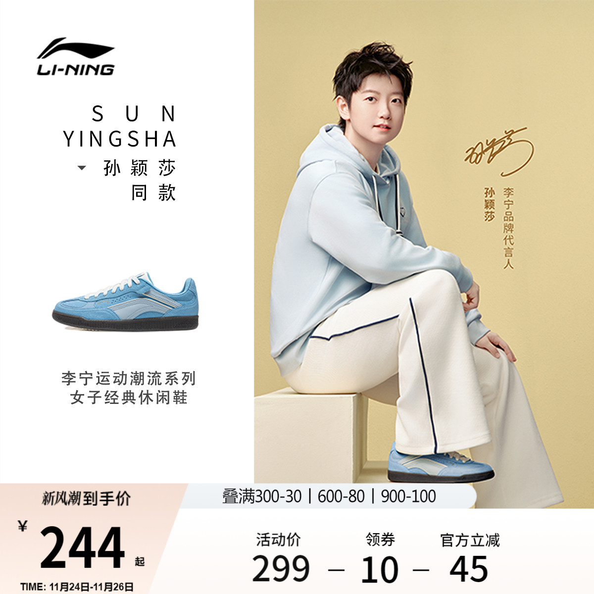 李宁心流女经典T头德训鞋休闲鞋