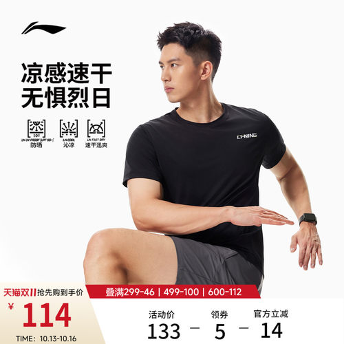 李宁排湿圆领男短袖T恤