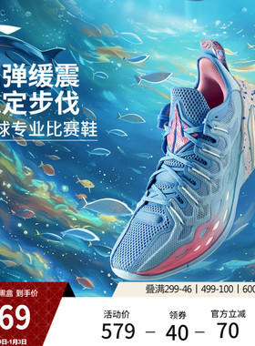 李宁BUCKETS丨巴特勒篮球鞋低帮男鞋轻量实战专业防滑缓震运动鞋