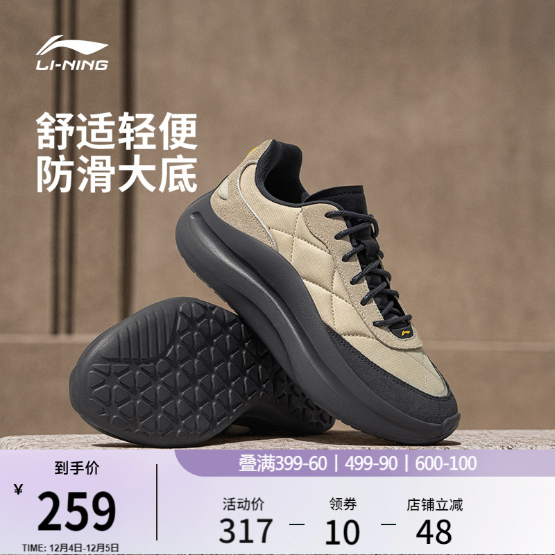 李宁云浪lace男士运动休闲鞋