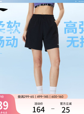 李宁运动短裤女士2026新款健身短裤冰感黑色裤子夏季梭织运动裤