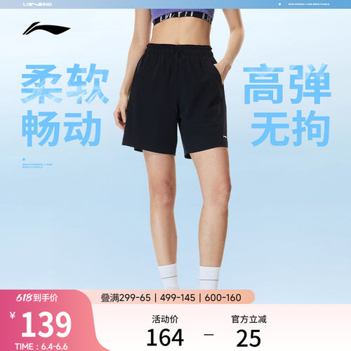 李宁凉爽运动短裤黑色运动裤女士