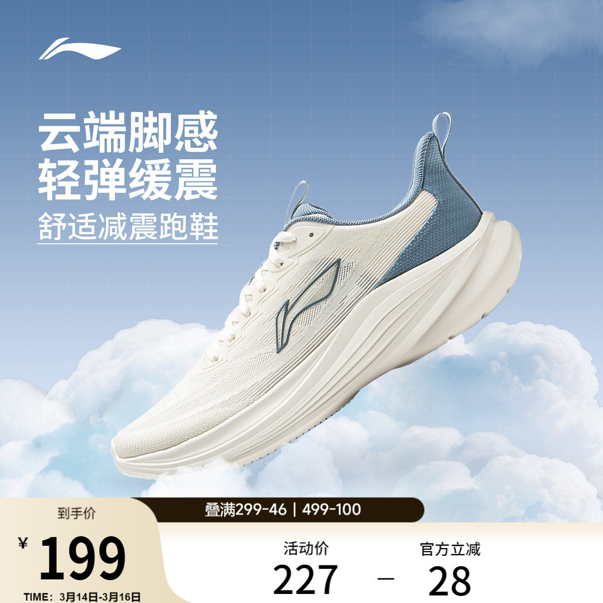 �ۻ��㣺������/�Ի���-�� 39 ������������ӻص������ܲ�Ь 557.01Ԫ��3��(��185.67Ԫ/��)