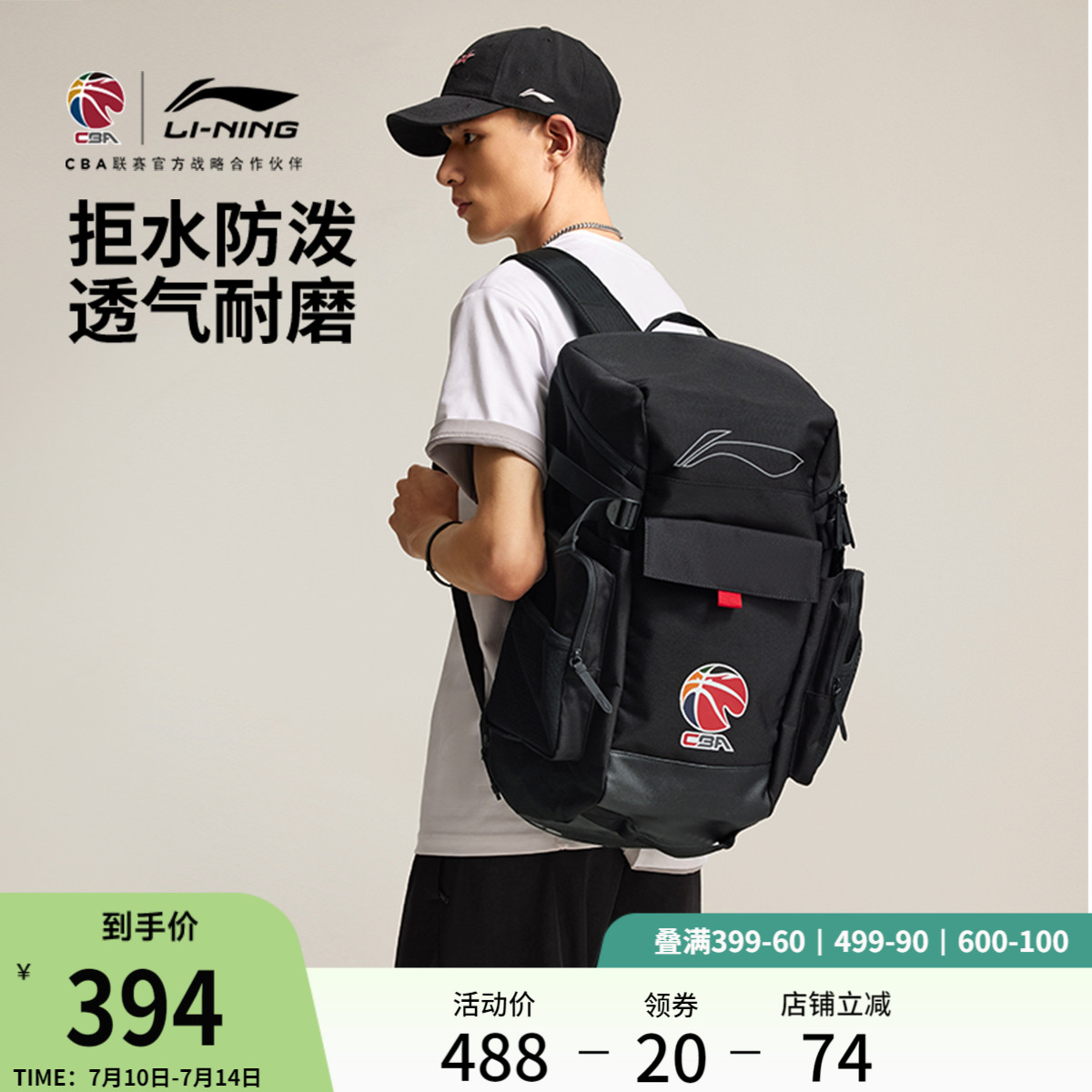 李寧男女同款籃球背包運動包