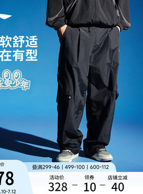李宁防泼水男运动长裤