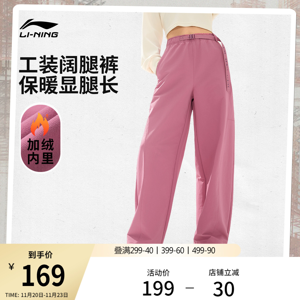 李宁女官方正品运动长裤运动裤