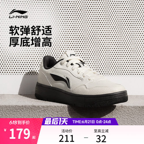 李宁天迹SOFT女休闲鞋运动鞋