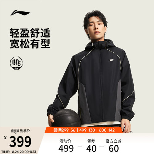 李宁立体连帽男刺绣运动风衣