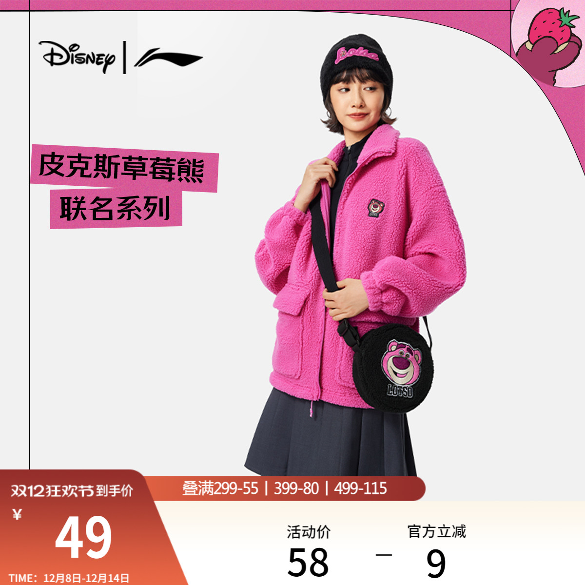 李宁男女同款斜挎包运动包