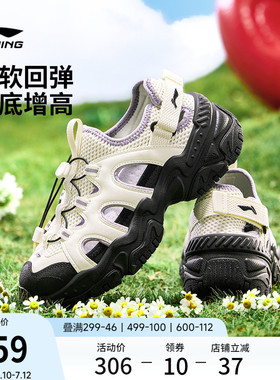 李宁红糖丨凉鞋女鞋新款夏季厚底增高户外防滑透气休闲运动鞋子