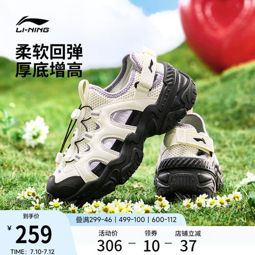 李宁红糖-凉鞋女溯溪运动休闲鞋