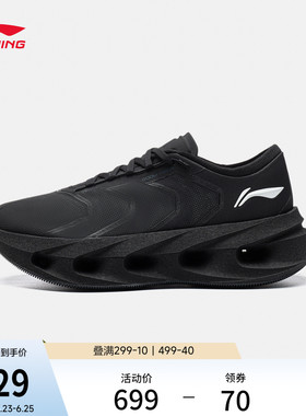 李宁弧 PRO | 跑步鞋男夏季新款轻便透气减震黑色慢跑运动鞋子