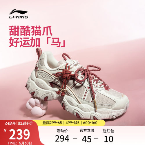 李宁猫爪LITE3女复古运动休闲鞋
