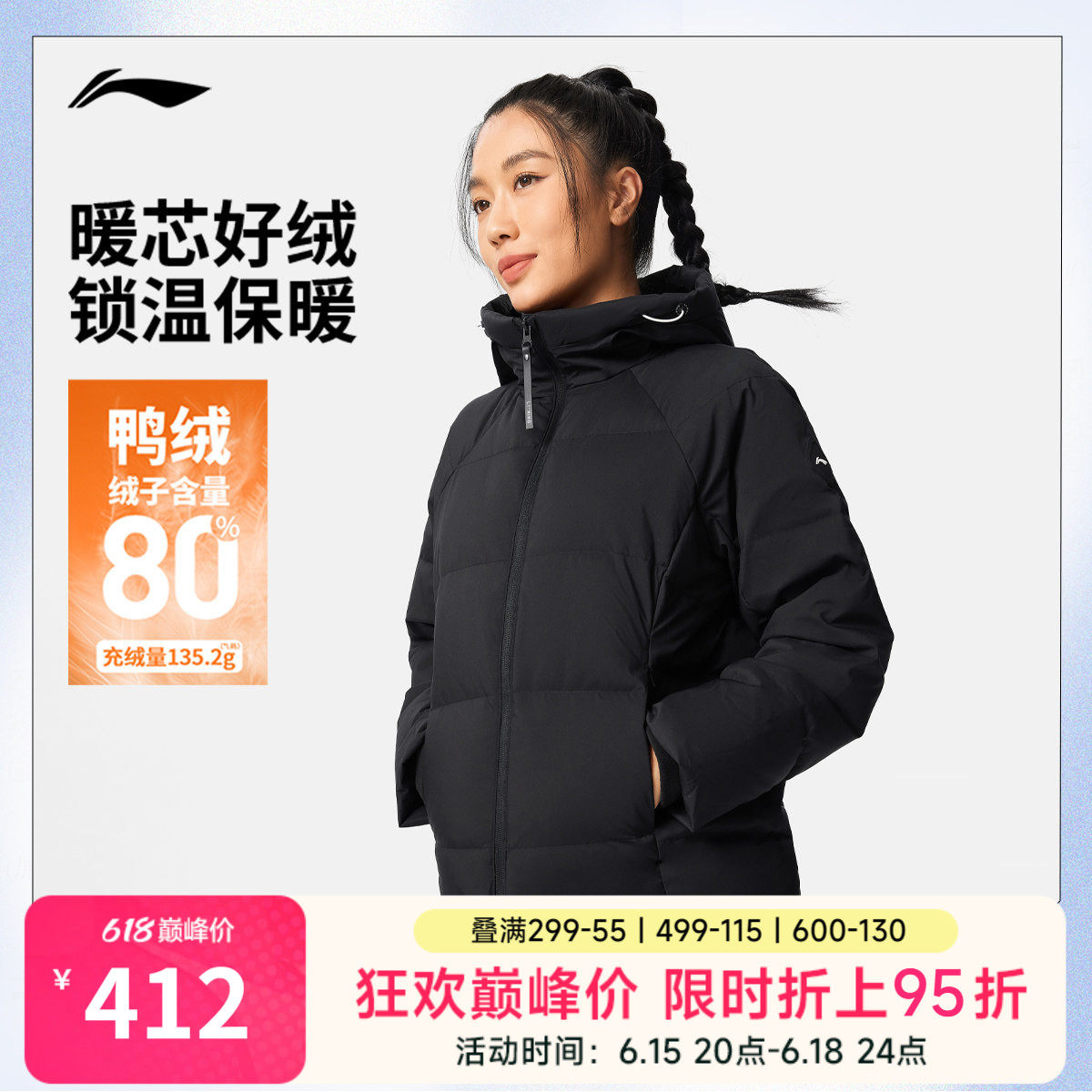 李宁航天动态保暖羽绒服女冬季官方新款短款女装连帽鸭绒运动外套