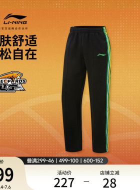 李宁宽松男刺绣卫裤运动裤