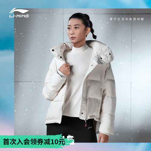 李宁运动服冬素材模板 李宁运动服冬图片下载 小麦优选