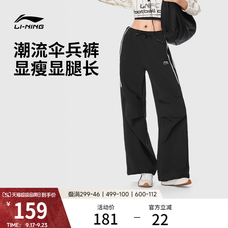 李宁防泼水女休闲运动长裤运动裤图片