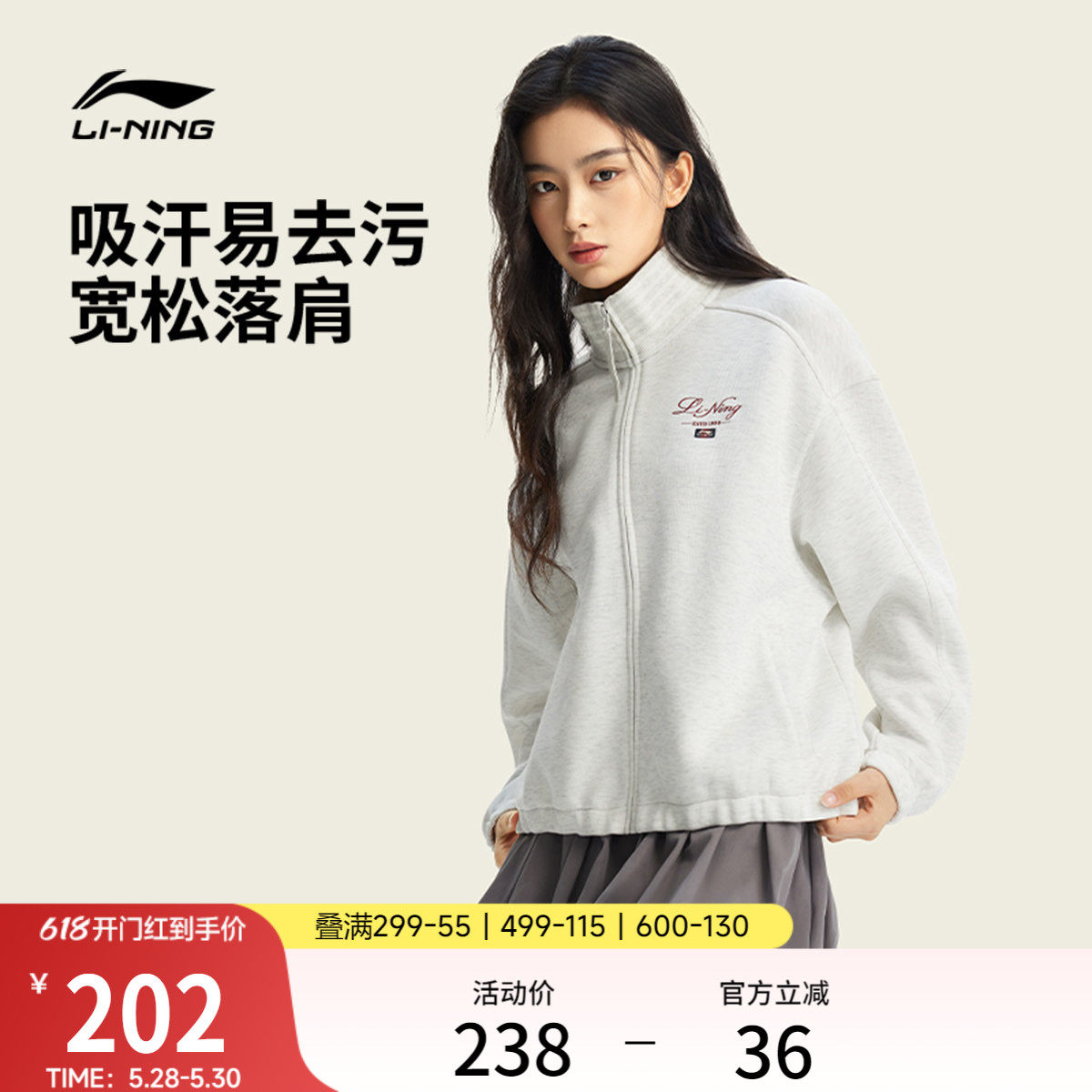 李宁外套女士春季2026新款开衫长袖拉链卫衣女休闲上衣针织运动服
