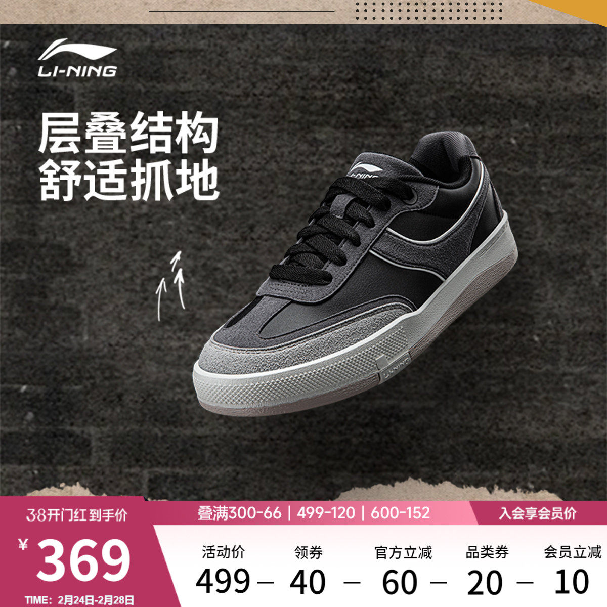 李宁滑板鞋男女鞋征荣92S T板鞋圆头情侣鞋子滑板鞋低帮运动鞋