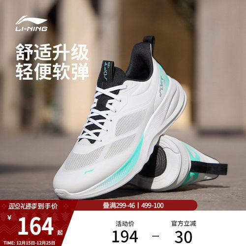 李宁softgo2v4男子低帮休闲鞋