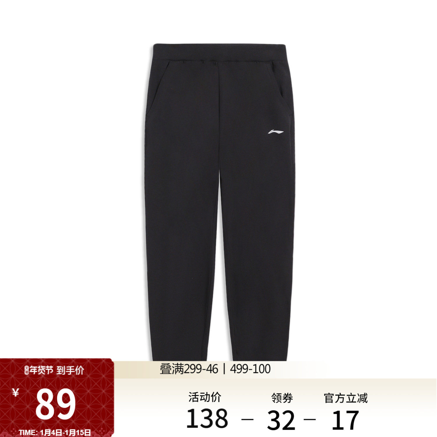 李宁童装卫裤男女大童新款常规运动生活系列长裤春季束脚针织童装