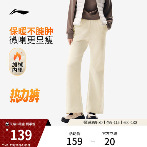 李宁女官方正品卫裤运动裤