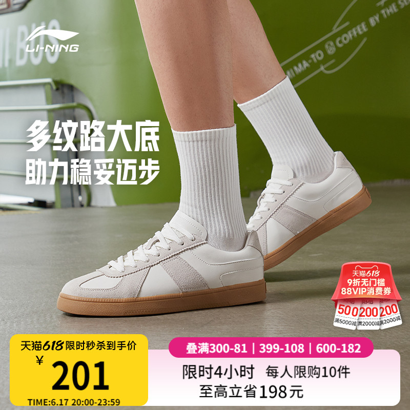 李宁云川德训鞋女鞋夏季新款经典复古T头鞋薄底低帮板鞋运动鞋子