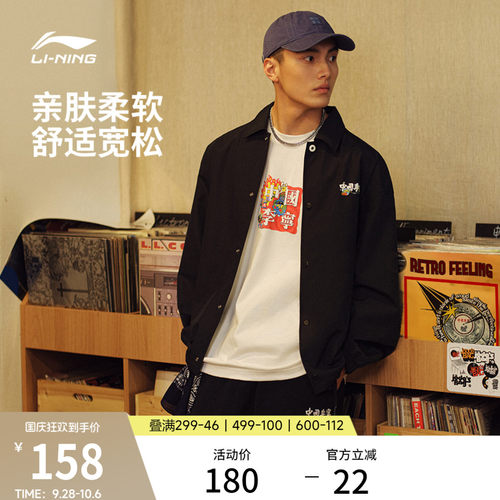 中国李宁SamTaylor艺术家限定