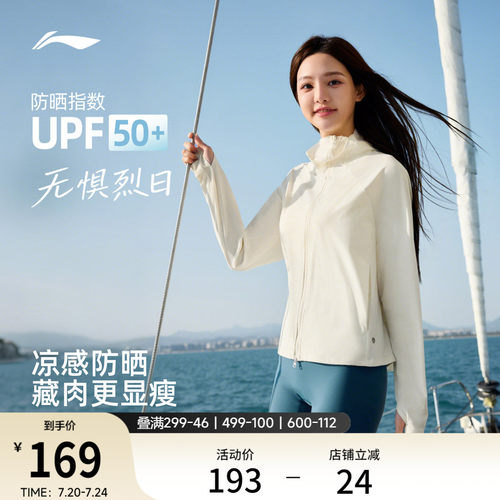 李宁连帽女针织外套运动服