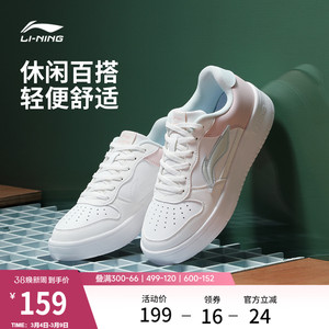 李宁小白鞋 |板鞋女鞋休闲鞋春季轻便软底舒适百搭鞋子增高运动鞋
