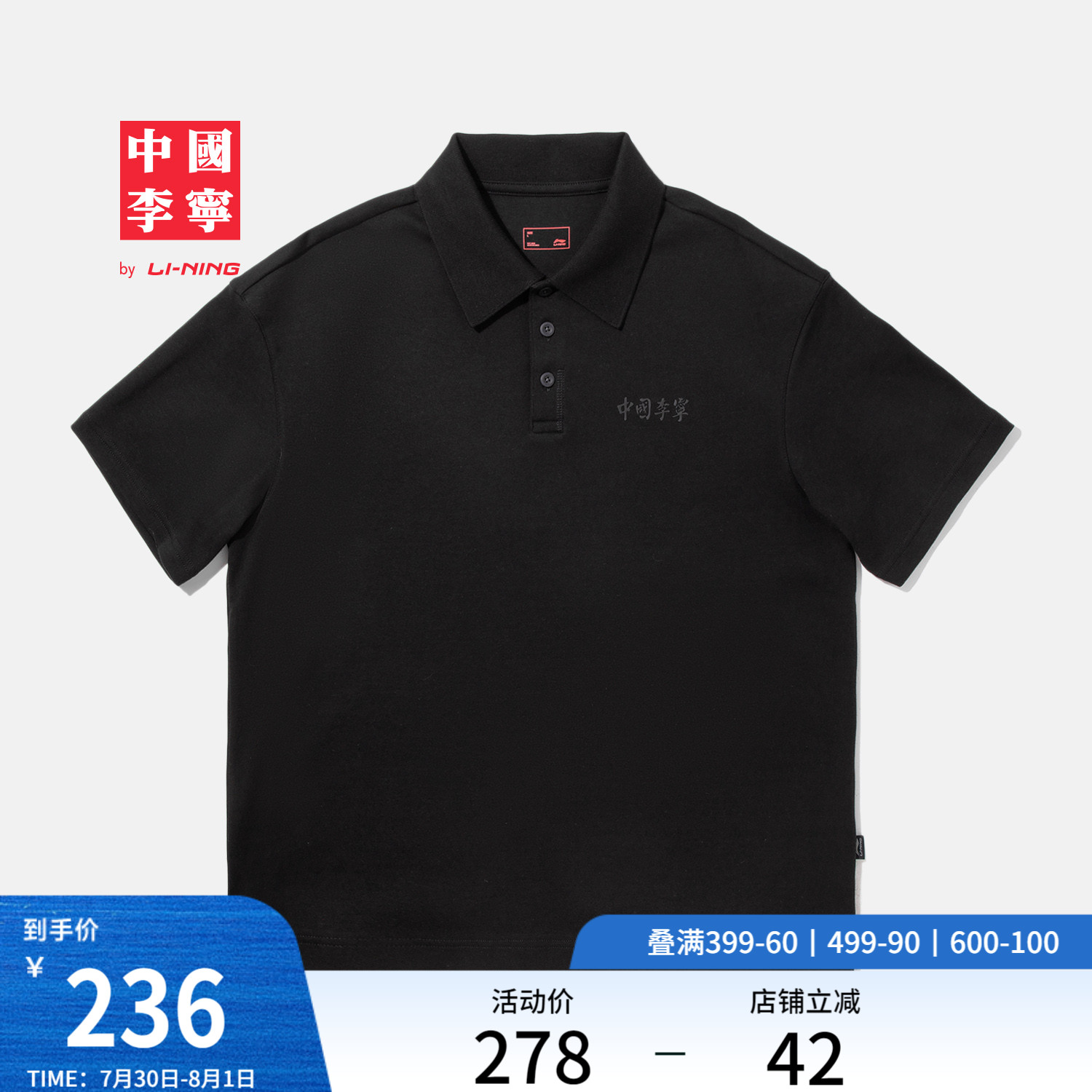 中国李宁POLO衫男士女士2025新款情侣上衣夏季翻领运动衣运动