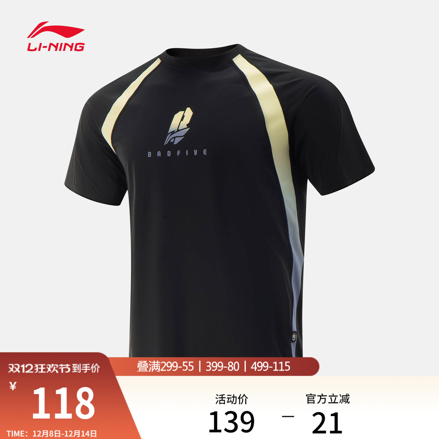 李宁凉爽圆领男印花短袖T恤