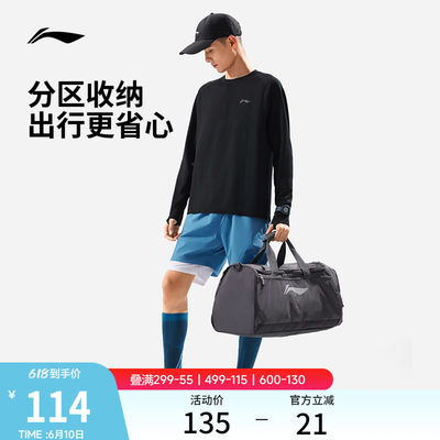 李宁旅行包运动健身大容量桶包