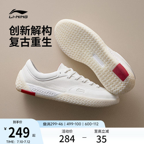 李宁破格情侣舒适䨻掌休闲鞋板鞋
