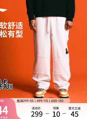 李宁反伍BADFIVE少不入川 x 1807联名系列卫裤男士春季直筒运动裤